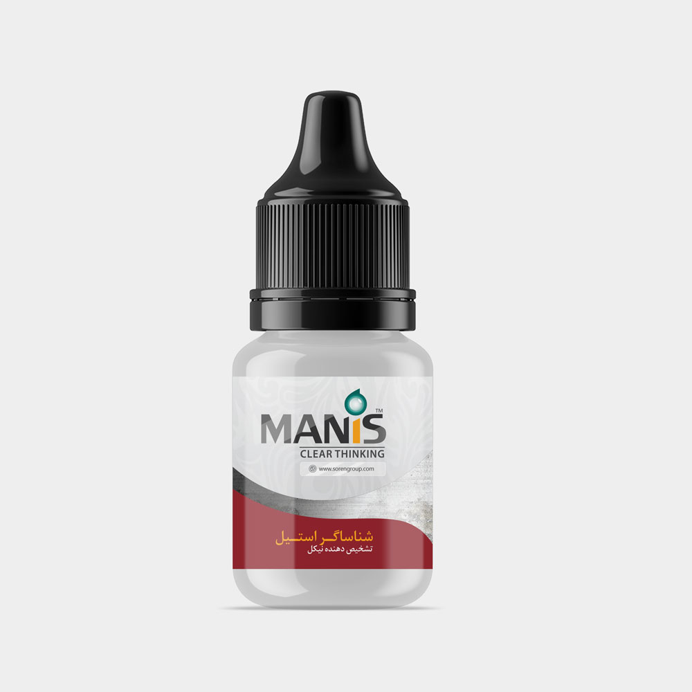Manis Recognition Reagent