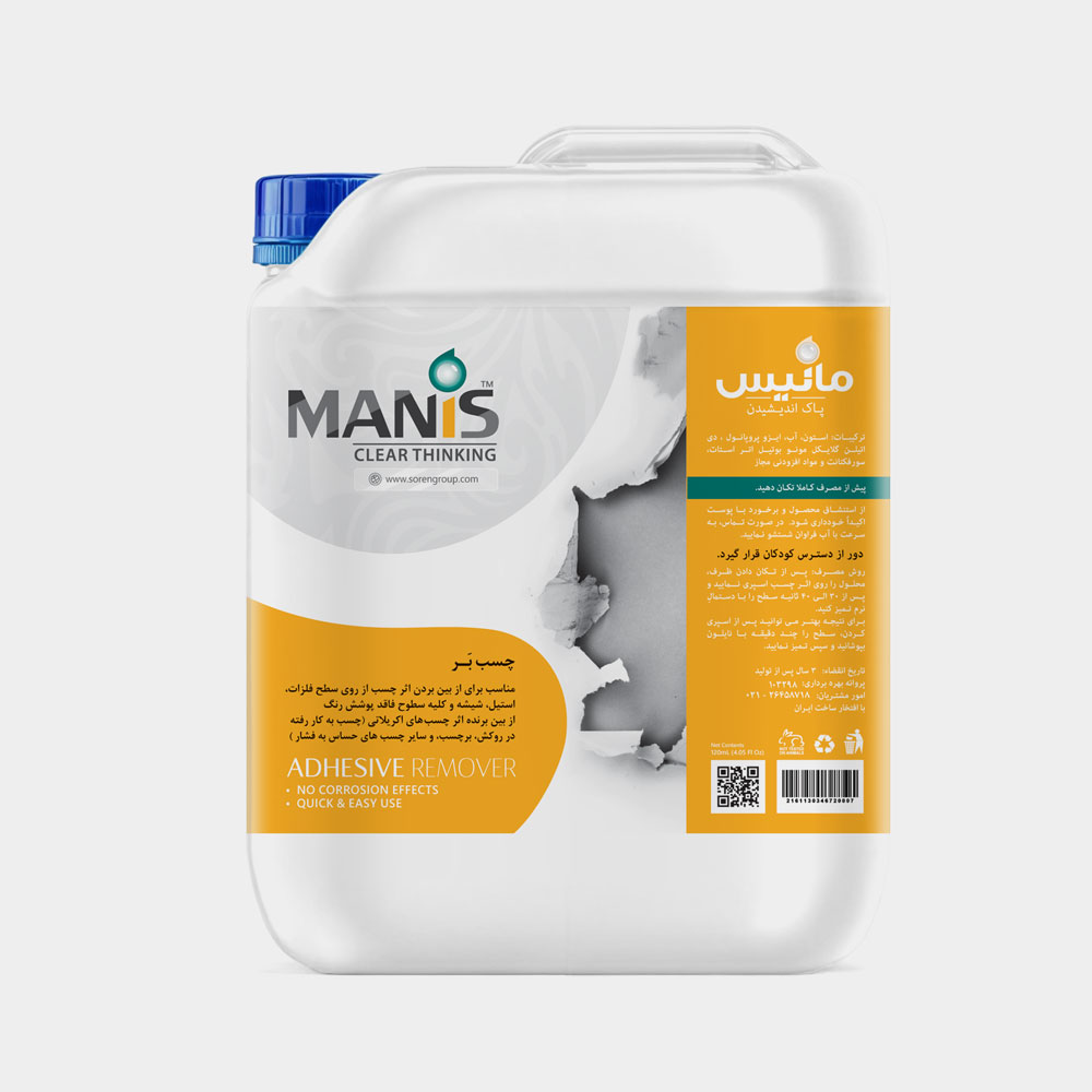 manis-adhesive-remover-20l.jpg